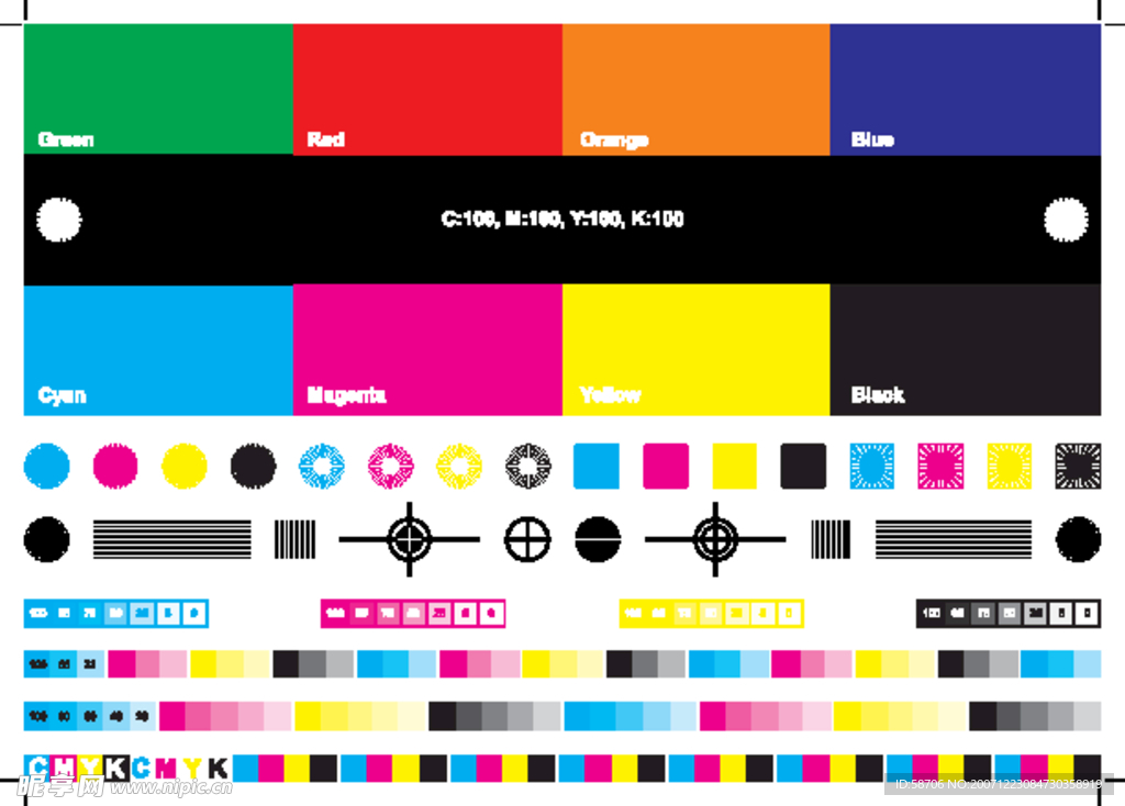 印刷色标颜色元素矢量素材