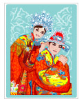 中国夫妻