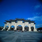 台湾中正纪念堂