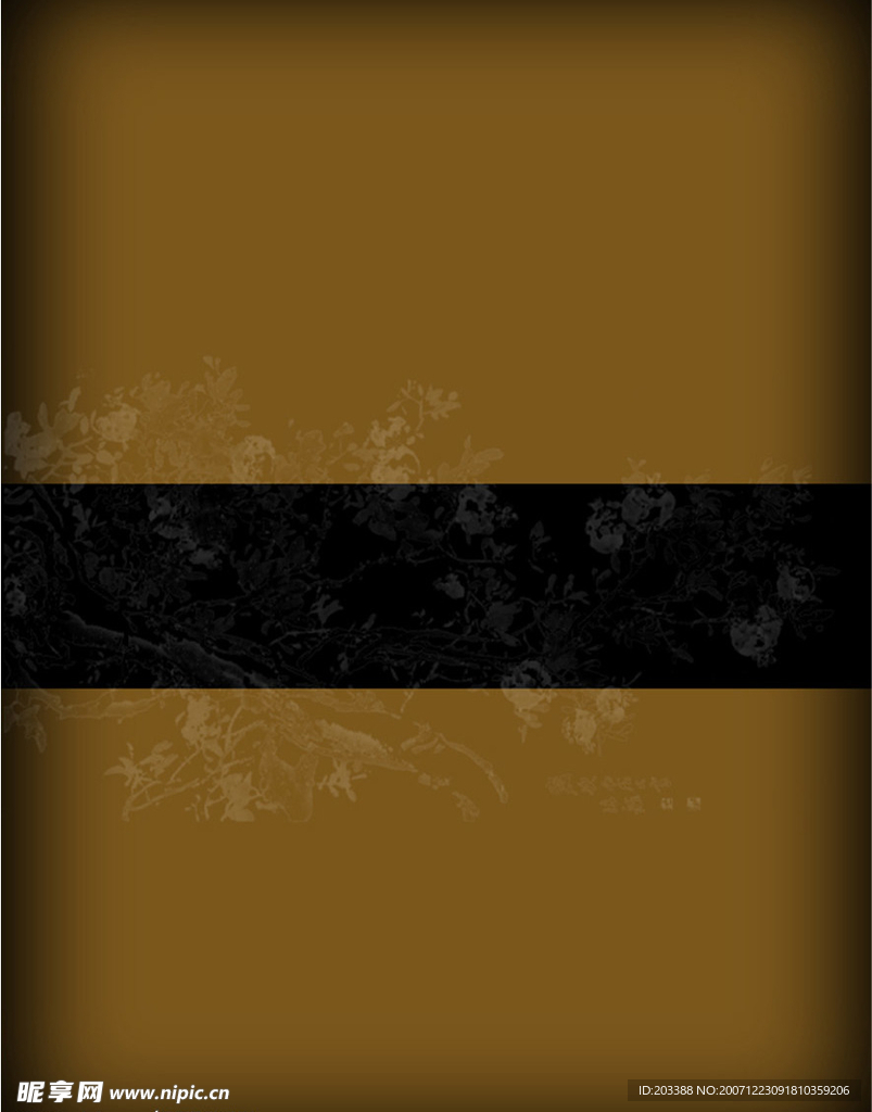 底纹