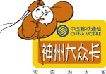 神州大众卡标识