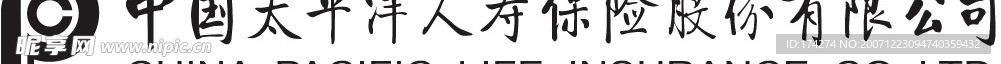 太平洋人寿保险标识