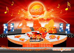 音乐无极限