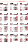 2009年矢量年历