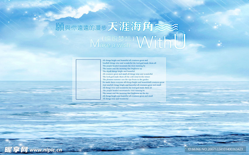 《百合心情》之03