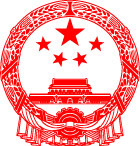 国徽