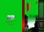 封面设计1