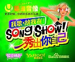 周年庆