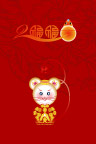 老鼠