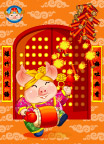 新年猪
