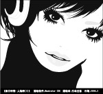 黑白美女！