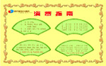 精美边框