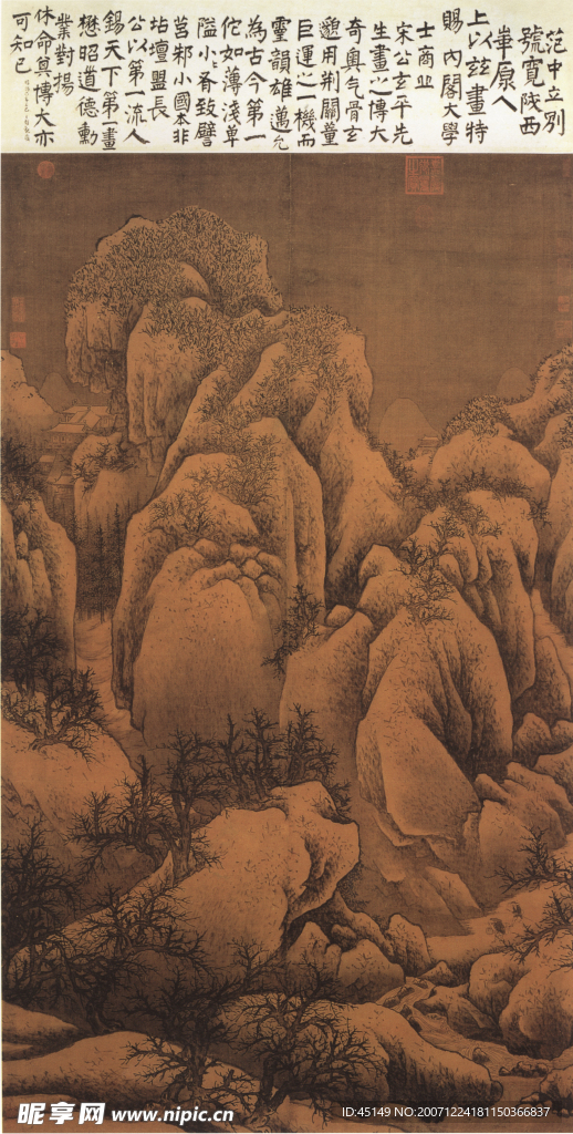 中国传世名画