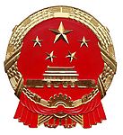 国徽