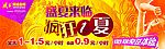 网吧大喷－四重奏
