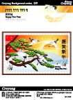 仙鹤送福
