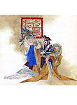 皇名月 画趣 19