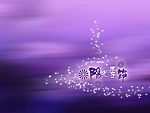 婚纱 psd素材