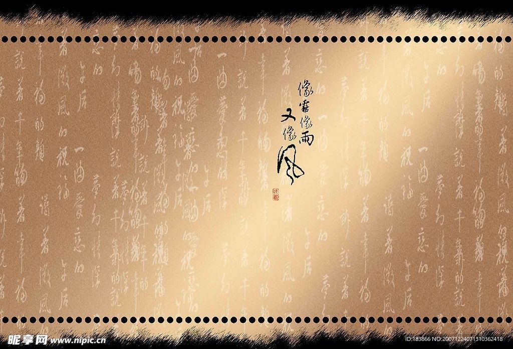 婚纱 psd素材  模板