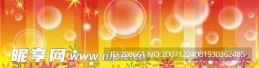 幻彩底纹