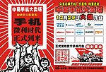中易手机模板