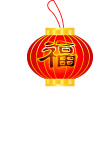 节日喜庆
