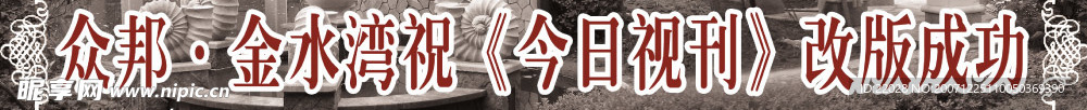 广告  地产相关