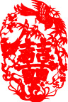 中国剪纸-喜字