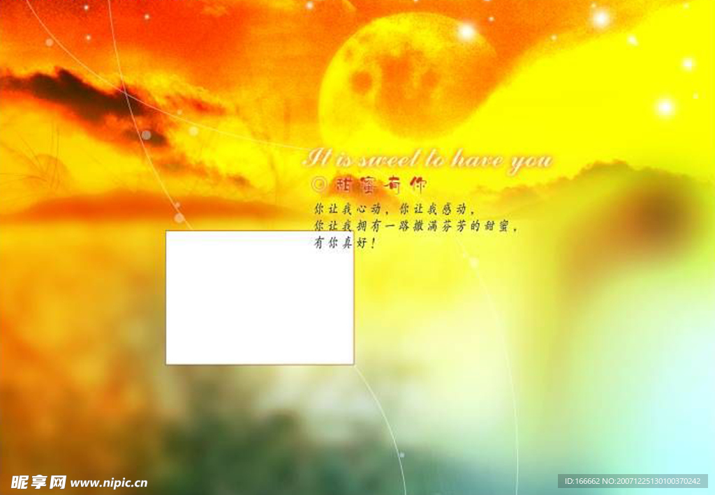 不错的背景模板