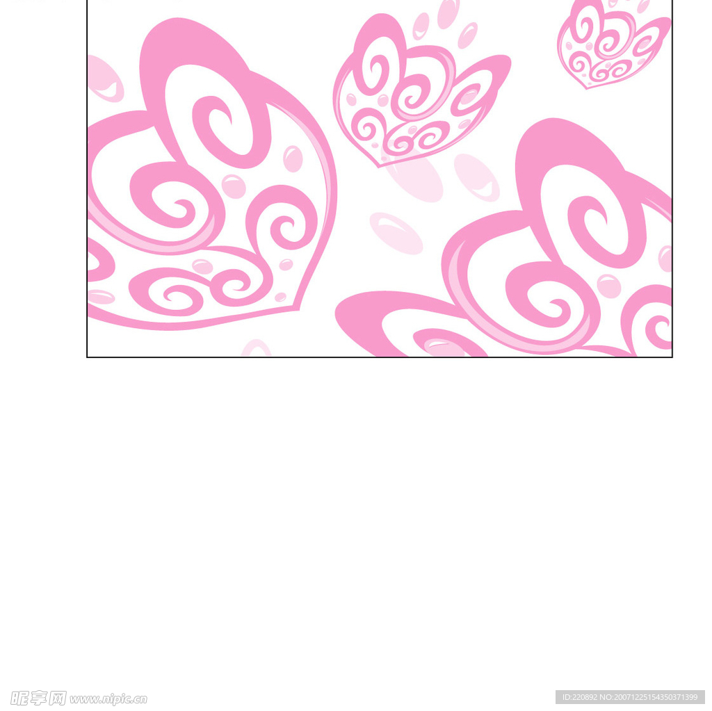 花纹