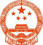 国徽