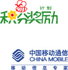 中国移动