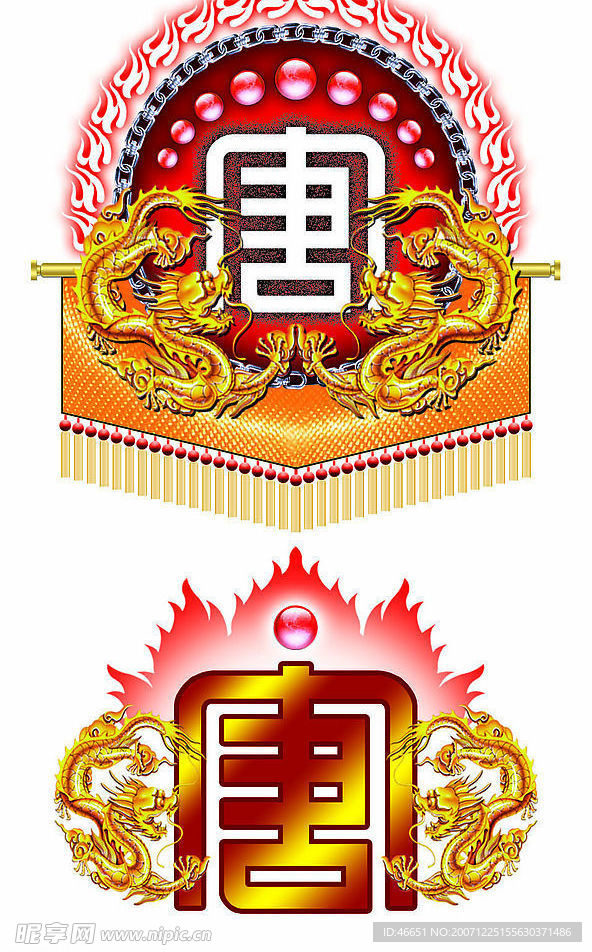 大唐