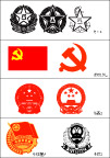 军旗-国徽-党徽-共青团徽