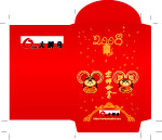 利是封