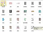 常用花边底纹收集大全