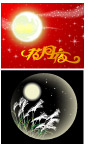 精美中秋矢量素材