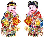 金童玉女