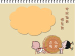 小破孩  PSD模板 8