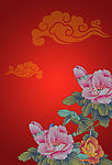 新年图底