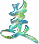 美字动画