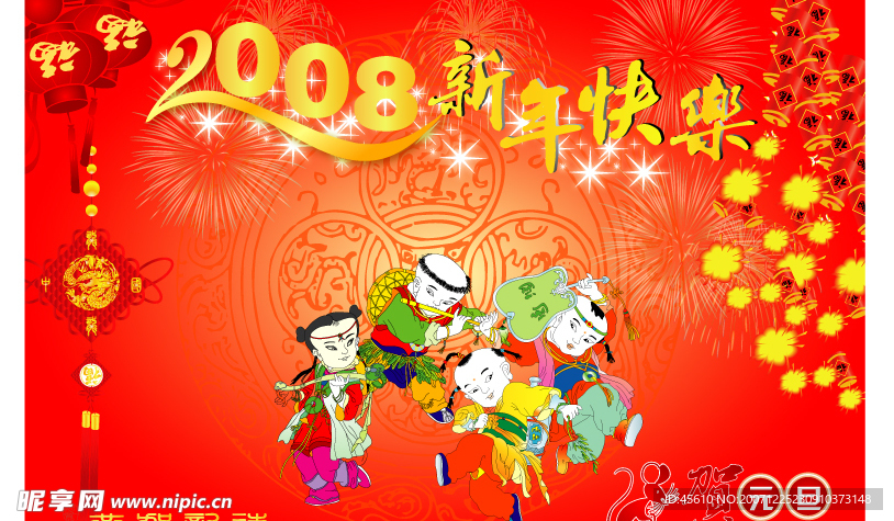 新年背景