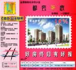 都市风景