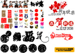 2008年鼠年矢量素材集
