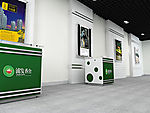 功能展示间