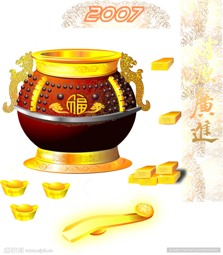 聚宝盆