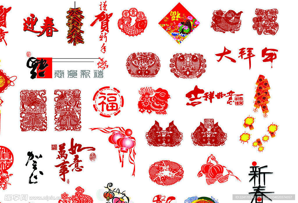 春节素材PSD