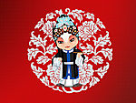 Q版京剧人物