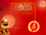 新年