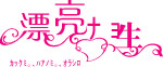 饰品店LOGO
